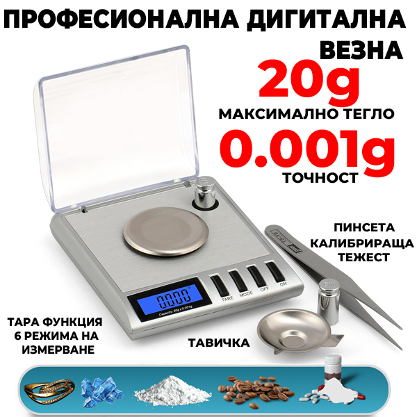 miligramova-vezna-20g-0-001g-precizna-digitalna.jpg miligramova-vezna-20g-0-001g-precizna-digitalna.jpg